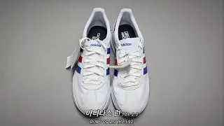 Adidas RUN 70S 2.0 IH8592