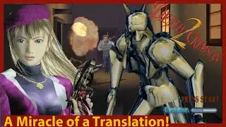 Death Crimson 2 FINALLY Gets an English Translation for Dreamcast! Dreams Do Come True