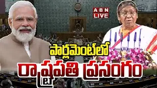 🔴LIVE : Parliament Budget Sessions 2026 | PM Modi | Nirmala Sitaraman | ABN Telugu