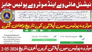 National Highway Motorway Police Job 2024|Motorway Police Test Preparation|NH & MP Jobs|Date Extend