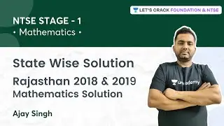 NTSE STAGE 1: State Wise Solution | Rajasthan 2018 & 2019 Mathematics Solution | Ajay Singh