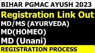 BIHAR PGMAC AYUSH COUNSELLING REGISTRATION PROCESS 2023| BIHAR AYUSH PG COUNSELLING REGISTRATION