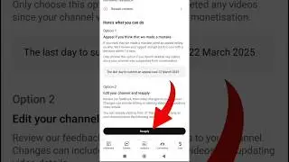 Reapply Kaise Kare 2025 | Reused Content Channel Monetize Kaise Kare| How To Monetize Reused Content