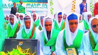 Eebba Ustaazota Majlisa sheek m/saalih