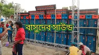Basudev Sound - CK Town Full Pressure 🔥 and Dance in Hooghly District