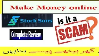 Online Earning | Make Money From Home|| StockSons Legit Or Scam ? Full Review With Proof