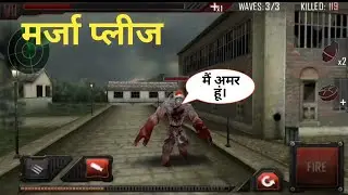 King of Zombie Killed Me | MrGameCube
