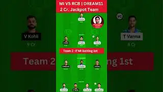MI vs RCB Dream11 Team | MI vs RCB GL Teams | RCB vs MI Dream11 Prediction  #grandleague #dream11
