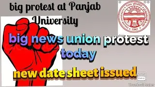 big protest today at Panjab University Chandigarh, exams 22 update, date sheet issued BA BSC even...