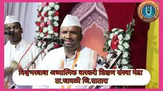 ताल लय आणि आवड यांचा संगम नक्की ऐका आणि इतरांना सुद्धा ऐकवा हेडफोन लावून ऐका
