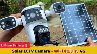Solar CCTV Camera - Full time working - Lithium Battery