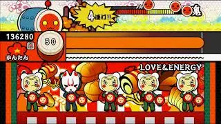 【太鼓の達人プラス】LOVE&ENERGY（かんたん）【オート動画】