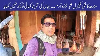 Multicultural City of Sindh Tando Adam