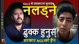 Gen-Z - NGO government Sushila QnA, Election priority, Miraj Dhungana - Directed elected strategy
