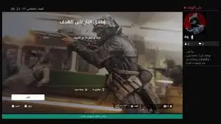 بث PS4 المباشر الخاص بـ Battlefield V