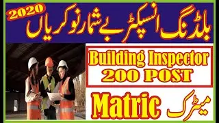 Building Inspector Jobs 2020 II New Jobs Building Inspector PPSC II Apply Online 200 Post Inspector