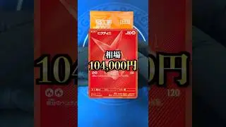 お金が無いので、10万のポケカ貰える『ビクティニ争奪戦』に参加した結果&hellip;【貧乏】#ポケモンカード開封 #ポケカ ＃オリパ #ビクティニ争奪戦 #bwr #ビクティニ #プロモパック #チェレン