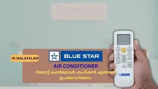 How to operate blue star  inverter ac remote control function in malayalam|