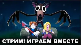 ❗ШОРТС❗💕Играем в Роблокс (Рандом Режимы)💖#roblox #robloxshorts #robloxstream