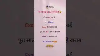 Tag Your Friends 😅😂 | Funny fake tweet Instagram reels❤️| #funny #reels #shorts #faketweet #trending