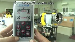 016 AIR FOG 3 How to use Remote controller