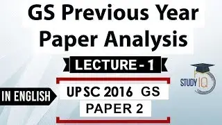 UPSC 2016 Mains GS Paper 2 discussion Part 1 General Studies previous year paper analysis In English