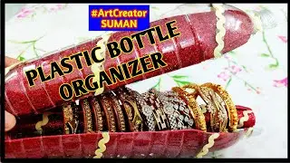 PLASTIC BOTTLE CRAFTS, BOTTLE REUSE IDEA, BANGLE BOX, MAKEUP ORGANIZER  WATER BOTTLE CRAFTS#Shorts