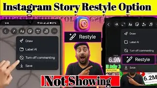 🔥Instagram Restyle Story Option Not Showing? | Instagram Par Restyle Ka Option Kaise Laye|New Update