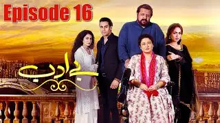 Be Adab | Episode #16 | HUM TV Drama | 5 March 2021 | Exclusive Presentation by MD Productions
