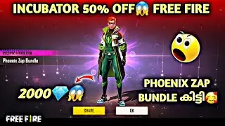 INCUBATOR 50% OFF FREE FIRE MALAYALAM 🔥| Phoenix Zap Bundle കിട്ടി😱 Rip Diamonds🤔 - Garena FreeFire
