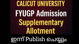 Calicut University FYUGP Admission First Supplementary Allotment Today