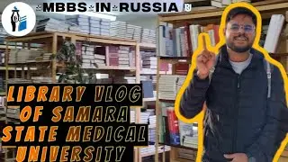VLOG 7- Exploring Library📚 of My University||SAMARA STATE MEDICAL UNIVERSITY|| MBBS IN RUSSIA 🇷🇺