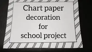 2 Chart Paper Border Designs for school project | Chart Paper decoration ideas for summer vacations