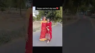 💖💐🌹🫶.  #maa #mothersday #goodwibe #happy #sasumaa #viral #trendingvideo #maabeti #sasbahu #ytshort
