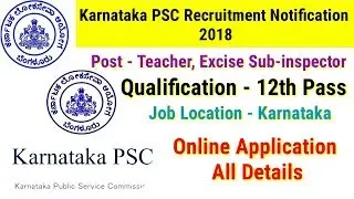 Karnataka PSC Recruitment Notification || Online Application