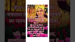 Lord Krishna Bhagvad Geeta quotes #krishna #shorts #bhagvadgita #success #spiritual