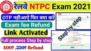 NTPC Fee Refund link activated /add bank account detail step by step 🌅great study