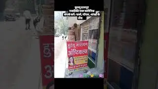 contact us for= contact lens,spex, goggles, lens solution 🕉️☮️☯️&hearts;️🙏kullu Dhalpur near Naaru Clinic