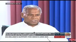 (Bihar Elections News) | Verdict  - Sep 24, 2015 (6:30 pm)