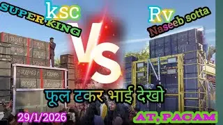 ￼ Naseeb Sotta v/s super King at .pacham