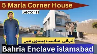 5 Marla house in Bahria Enclave islamabad  |Sector H bahria Enclave islamabad|