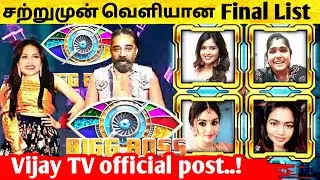 Bigg Boss Tamil Season 4 Final Contestant List &ndash; Vijay TV official Post | Kamal Hassan | Vijay Tv.