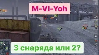 Master#15. Какой ствол лучше для M-VI-Yoh?