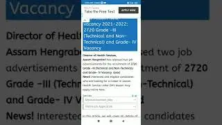 DHS Assam Recruitment 2022 apply online 2720 post| Govt jobs Link✓