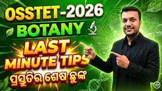 OSSTET - 2026 || BOTANY || LAST MINUTE TIPS🎯|| #osstet2026 #bidyasagarclasses_tet