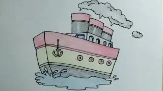 How to draw ship | Ship drawing for beginners