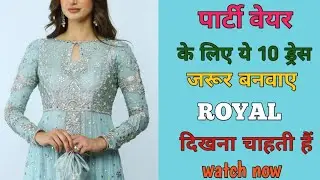 2024-25 Trending suit  !! ladies Partywear dress ideas !! new fashion dress design