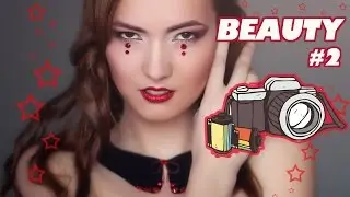 КАК: Beauty DIY/ Бьюти-сьемка своими руками