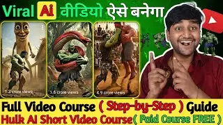 Hulk Ai Video Kaise Banaye | Free Text to Video Generator | Step by Step Guide | Full Course Video
