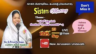 Sisters Meeting Live ||23-09-2025||New Jerusalem Undavalli||Zion songs ,Bible Quiz , Message